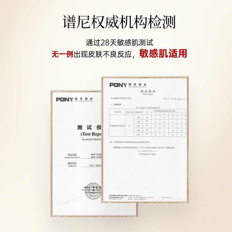 HOCTIME补水保湿乳液120ml深层滋养油敏肌清爽不油腻换季敏感修护