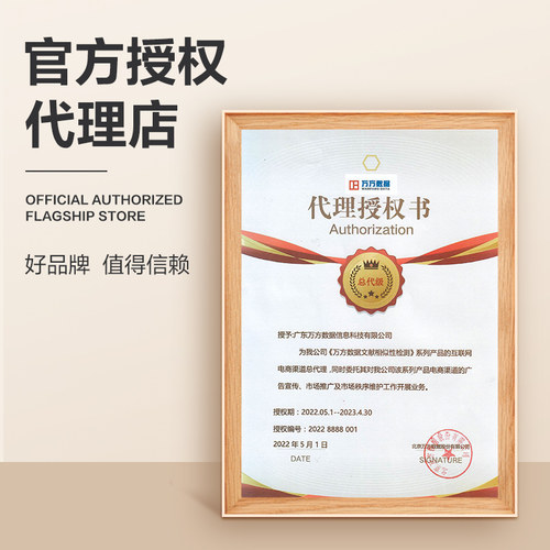 万方查重硕士本专科毕业期刊职称教师文章中文论文检测aigc报告率 - 图0