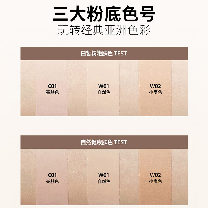 tfit持久不脱妆旗舰店官方bb粉底液 tfit粉底液/膏