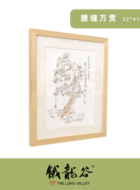 山山空间_青松有钱·水墨装饰画