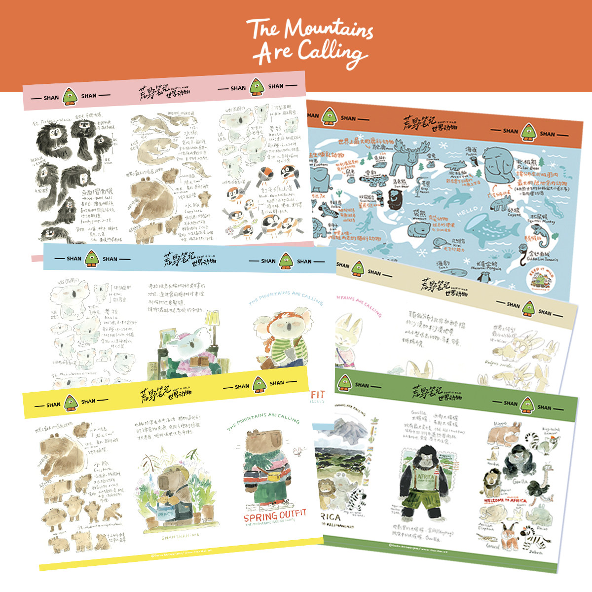 山山空间_贴纸+手绘折页_可爱小鼻嘎世界动物乐园手帐DIY套装正版,淘宝优惠券,粉丝福利购,淘宝优惠卷