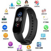 New Products Listed Smart Bracelet Rechargeable Watch Men And Women Students Han Edition Multifunction Sports Pedometer Alarm Clock Bracelet