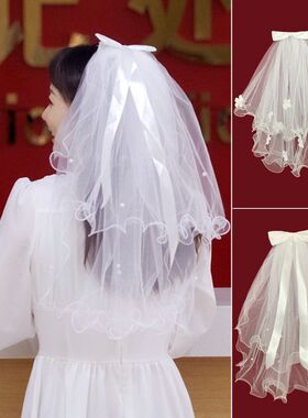 新娘结婚头纱领证登记头