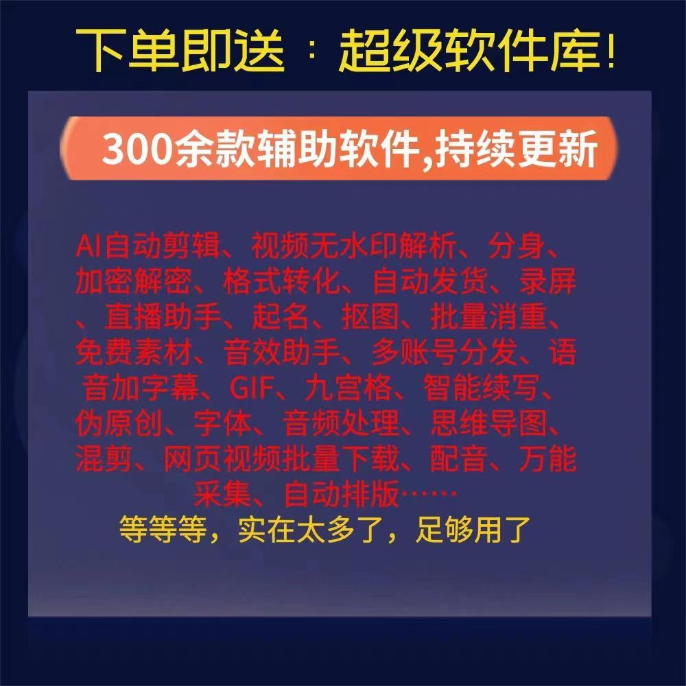 2024语音素材包鬼畜mp3配音台词合集云龙卢本伟PDD大司马宝宝搞笑-图0