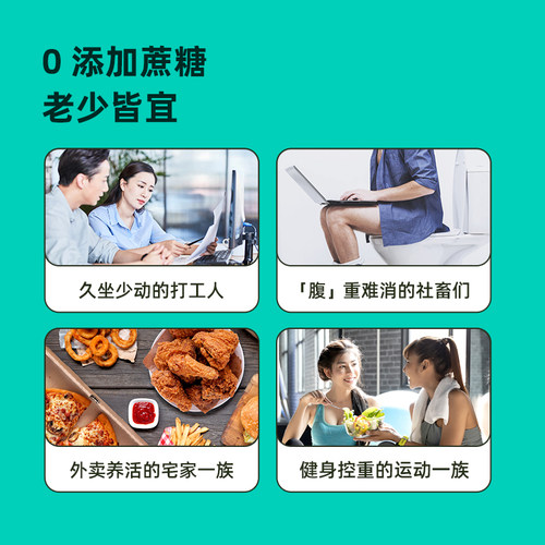 【618抢先购】赞活膳食纤维嗯嗯软糖儿童成人促进通畅官方正品 - 图0