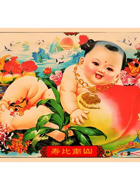 农村老旧年画老式80年代