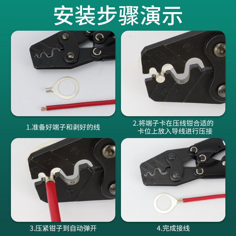 OT冷压端子非标大孔径铜鼻子法兰式跨接线耳圆形接线16/18/20/22,淘宝优惠券,粉丝福利购,淘宝优惠卷