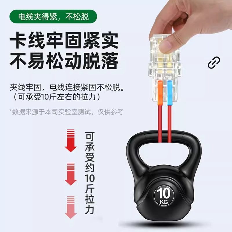 T型免破线快速接线端子筒灯免断接线器快接头一进一出二出分线器