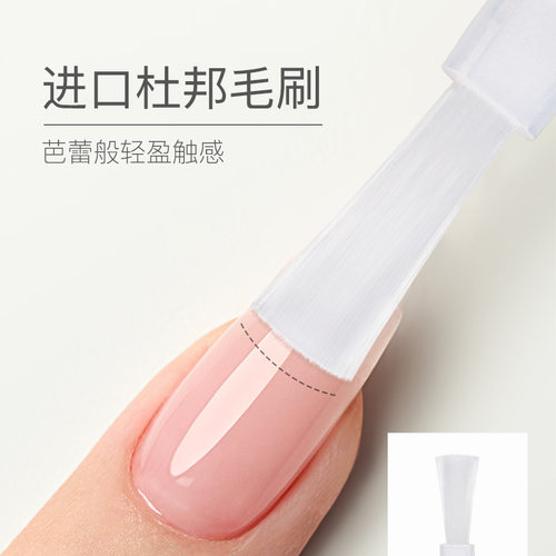 颜蕊美甲底胶美甲专用加固胶磨砂专业底胶封层套装指甲快速延长胶 - 图1