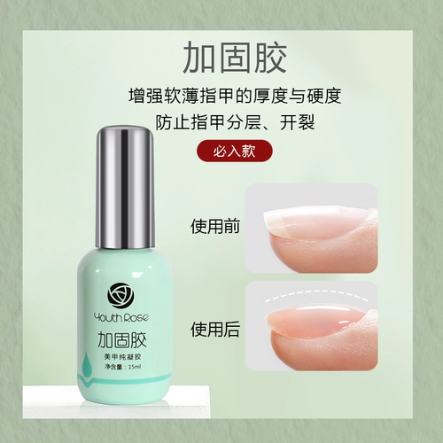 Универсальные накладные ногти для маникюра, матовый лак для ногтей, резиновый рукав, комплект