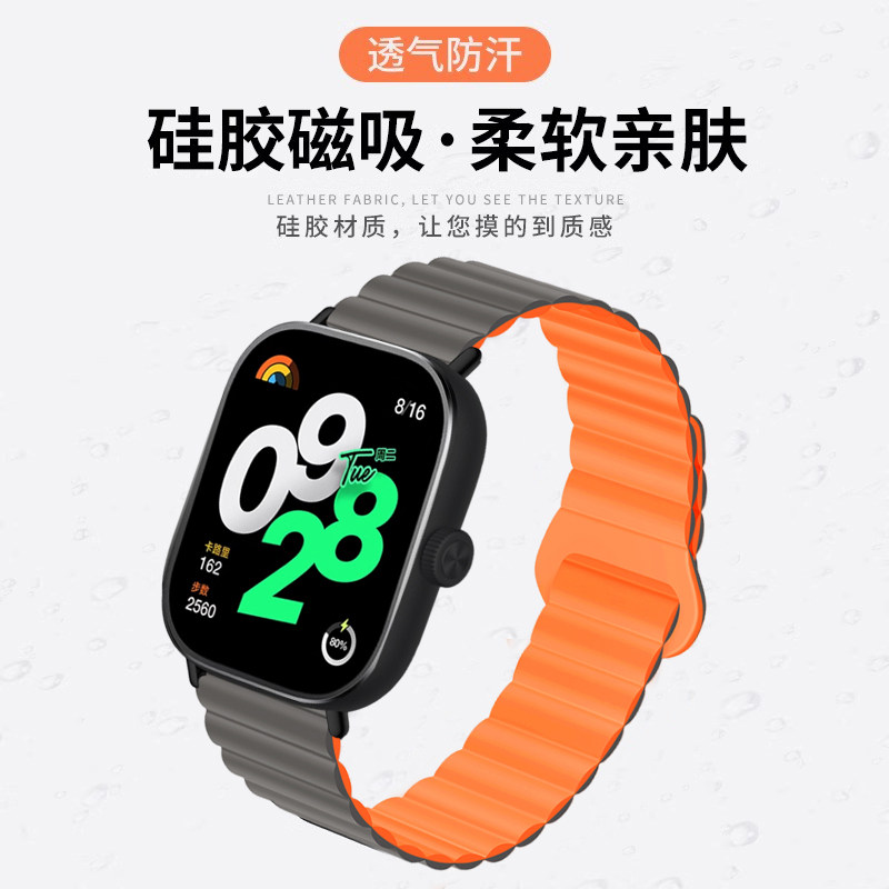 适用vivowatchgt表带iqoo手表watchgt2磁吸硅胶vivo2代腕带vivowatch1/2/3手表带透气男女款watch配件46新款