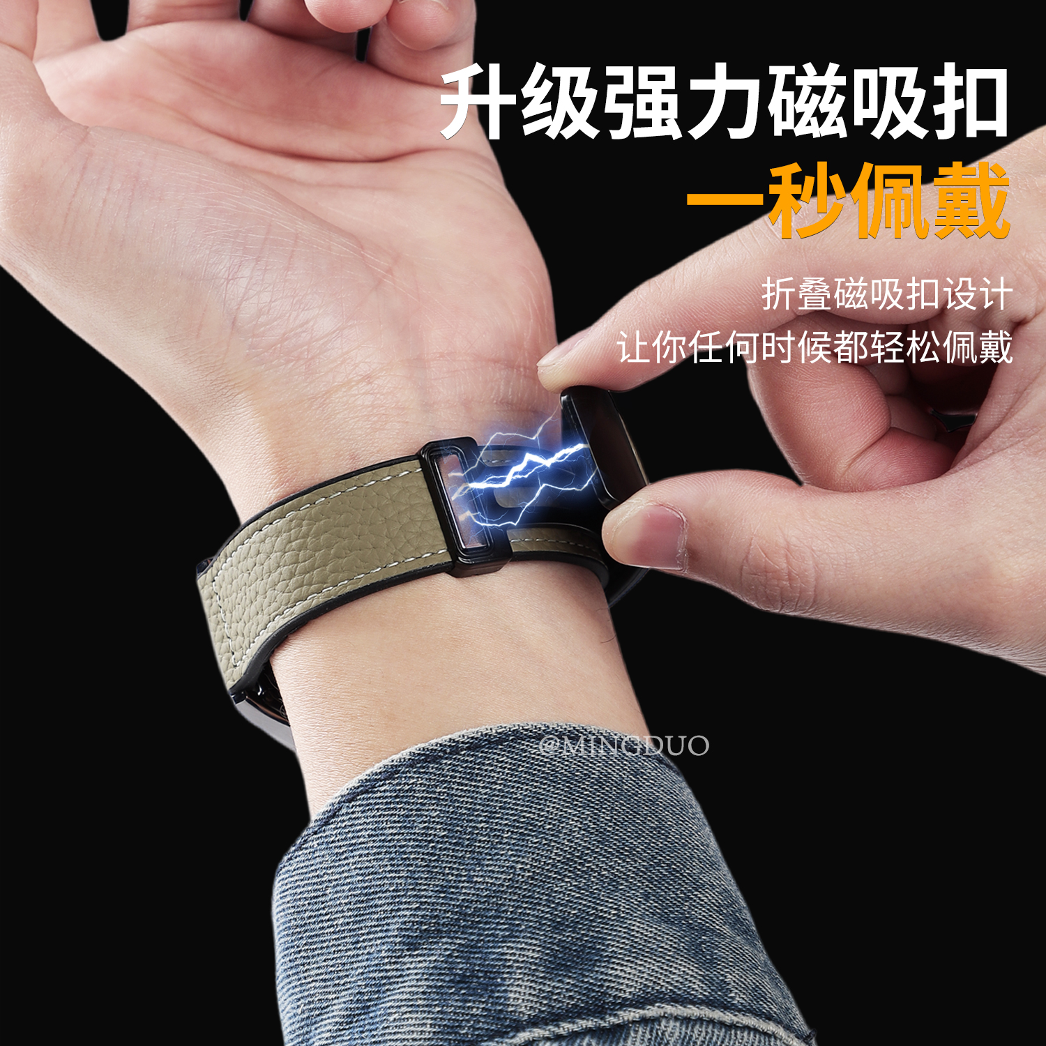 适用小米Watch手表S4表带S4sport荔枝纹真皮S3磁吸扣表链s1Pro高级感color2智能GT4男款华米AmazfitGTR43腕带 - 图0