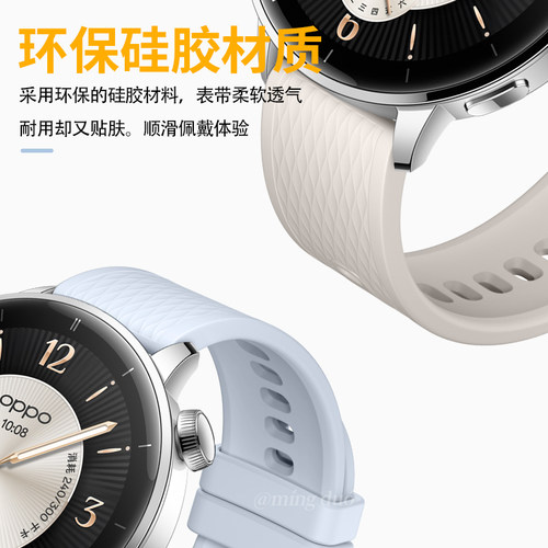 适用OPPOWatchX2mini手表X2mini表带孙颖莎官方同款液态硅胶智能透气watchX3/2皓月银新款女生高级感夏天腕带 - 图0