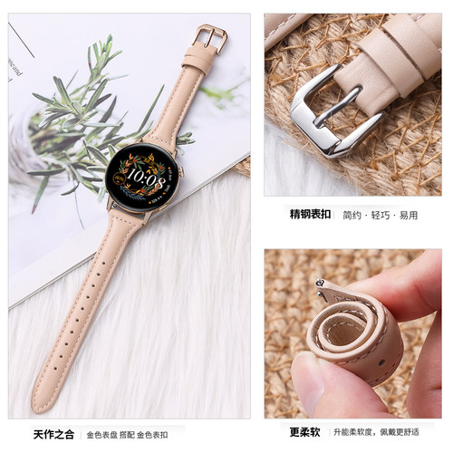 适用华为GT3手表GT4表带GT5/6女运动真皮手表链fit3小蛮腰女款Watch3/4女士Fit4pro新款2智能watchgt专用配件 - 图2