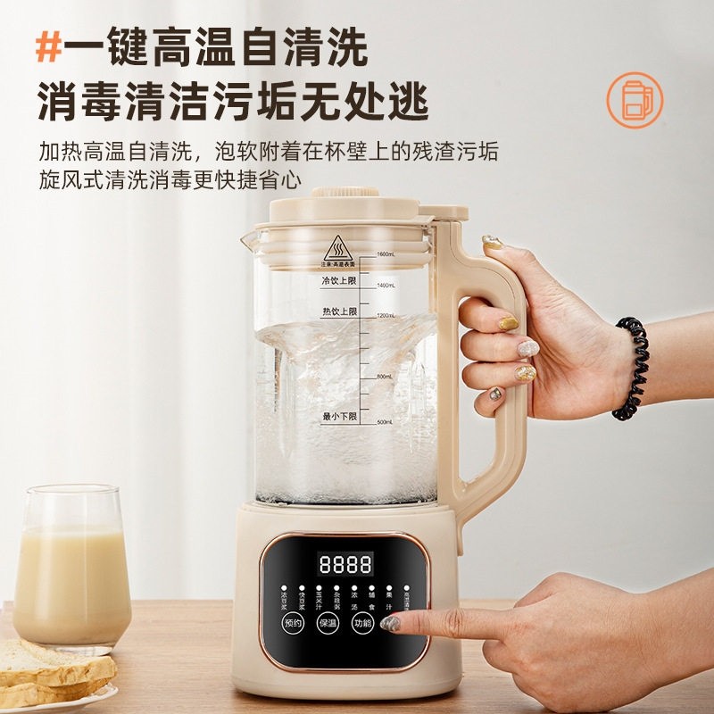 德国多功能破壁机家用全自动加热机辅食机豆浆机免过滤榨汁机料理,淘宝优惠券,粉丝福利购,淘宝优惠卷