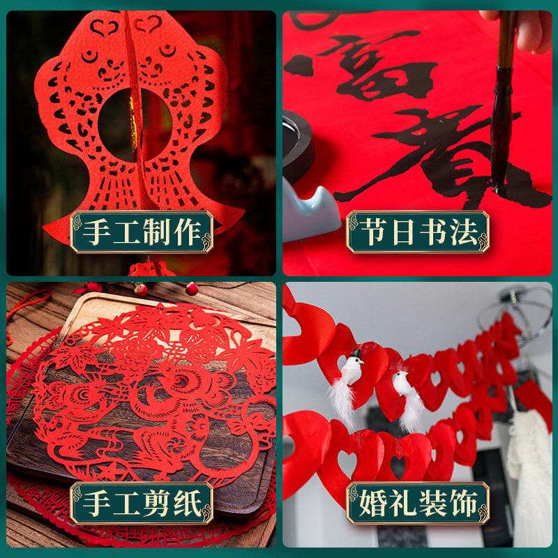 A4红纸中国红正方形折纸玫瑰花手工红色打印纸A3剪纸窗花刻纸双面加厚结婚用千纸鹤书法空白福字小井盖红纸,淘宝优惠券,粉丝福利购,淘宝优惠卷