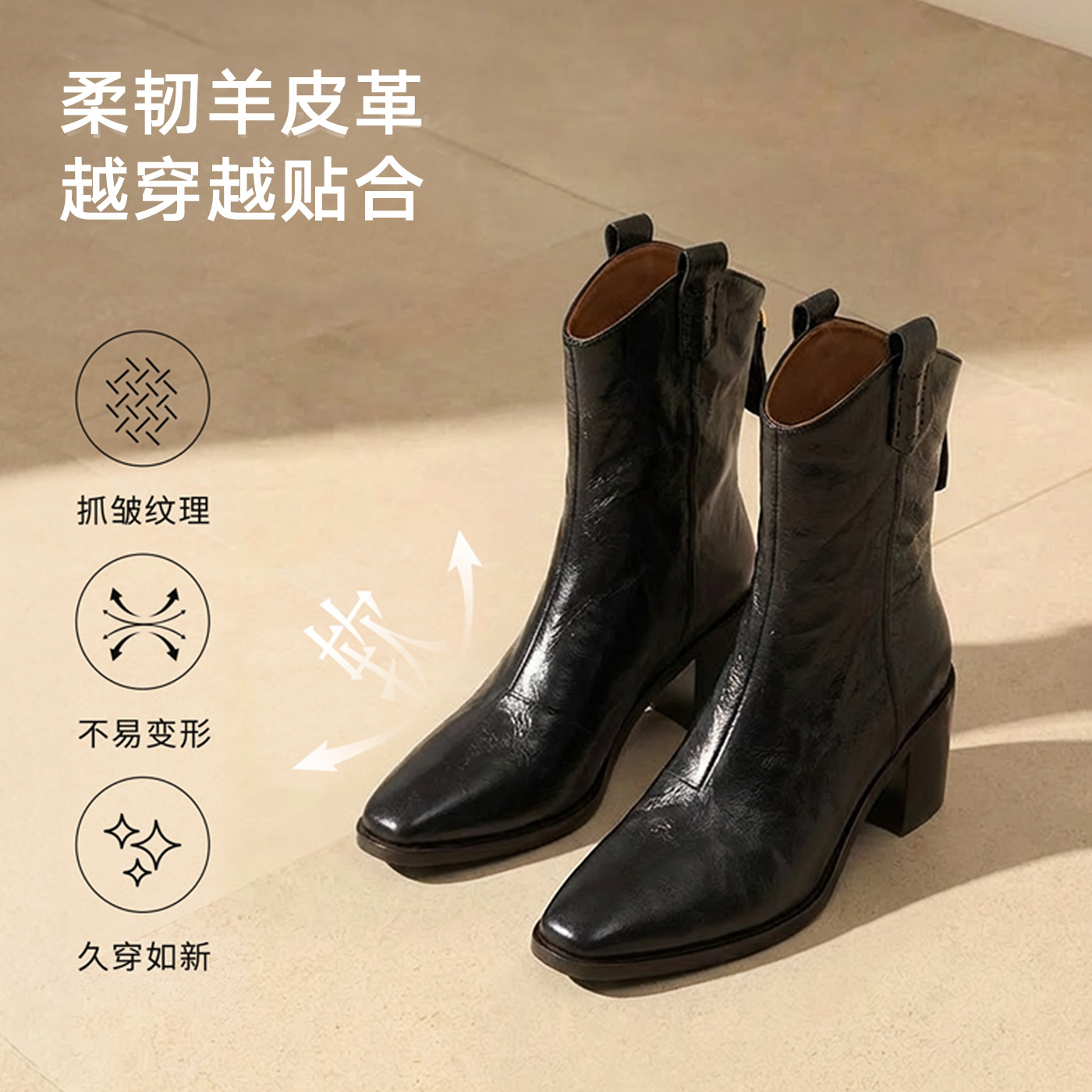 小骨同款！精致秋冬女靴！轻奢羊皮！粗跟短靴手抓纹增高时装靴女 - 图1