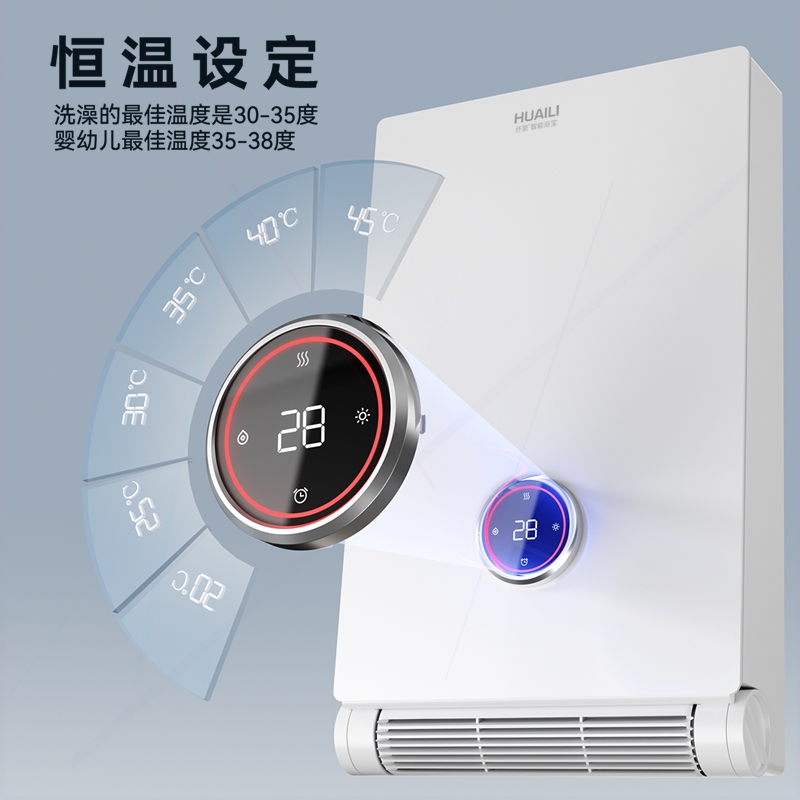 怀里浴霸壁挂式家用卫生间取暖器防水浴室暖风机挂墙式速热免打孔 - 图2