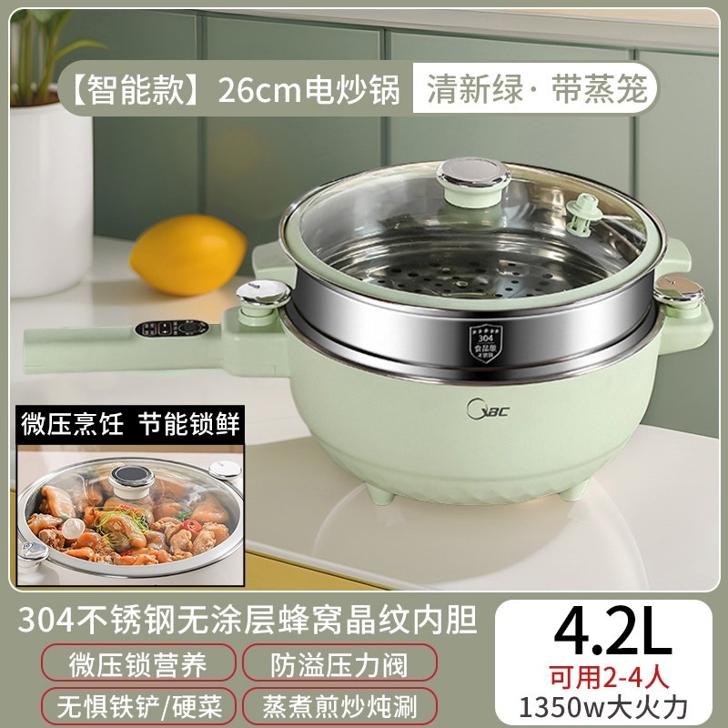 日本大容量电炒菜炒锅多功能家用体电热火锅电煮锅煎炒蒸煮微压一,淘宝优惠券,粉丝福利购,淘宝优惠卷