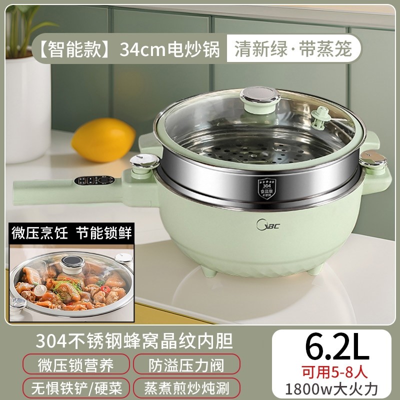 日本大容量电炒菜炒锅多功能家用体电热火锅电煮锅煎炒蒸煮微压一,淘宝优惠券,粉丝福利购,淘宝优惠卷