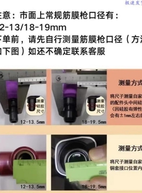 迷你筋膜枪改装头转换头电动冲击震动按摩枪肌肉放松男女生用健身