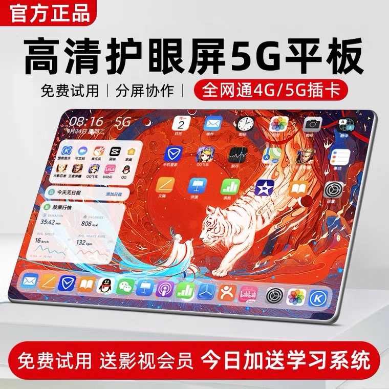 学习机正品-新人首单立减十元-2022年4月|淘宝海外 学习机正品-新人首单立减十元-2022年4月|淘宝海外