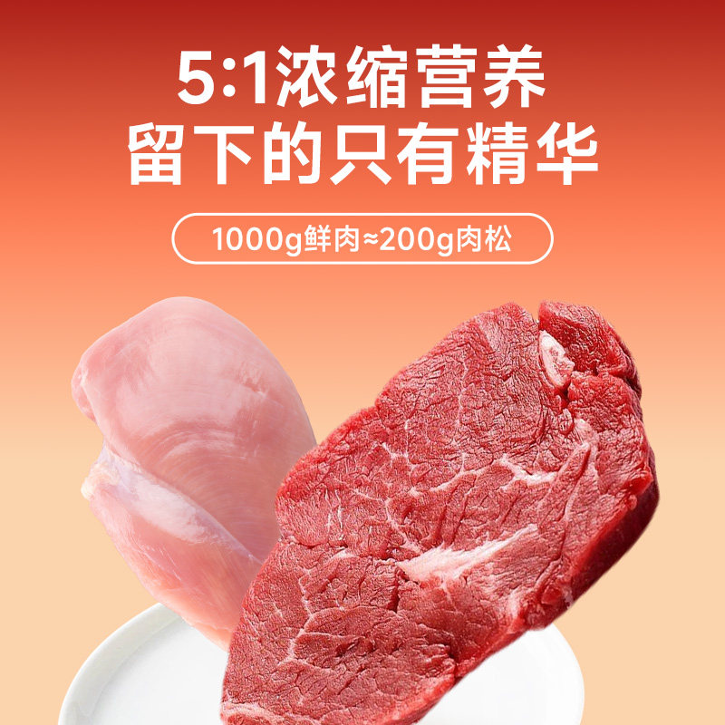 【秒杀】鲜粮说狗狗零食拌饭零食800g清松鸭200g*2罐牛大壮200g*2,淘宝优惠券,粉丝福利购,淘宝优惠卷