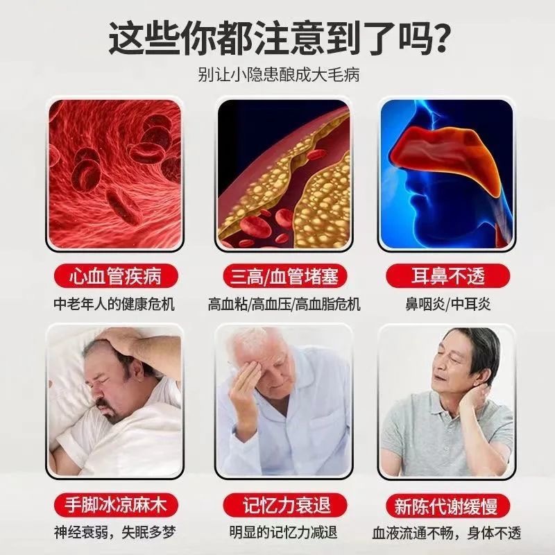 光盾妙医生半导体激光治疗仪心脑血管梗辅仁三高血压脂降血糖手表