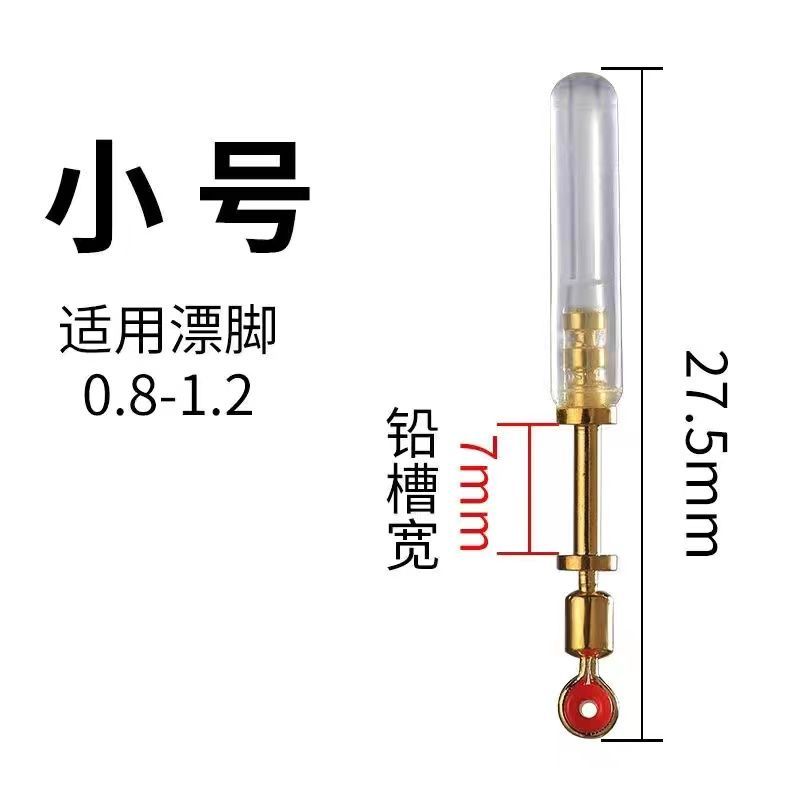 漂座万能铜头硅胶打结铅漂座配重钓鱼加固防旋转小配快速*裹钓鱼-图0