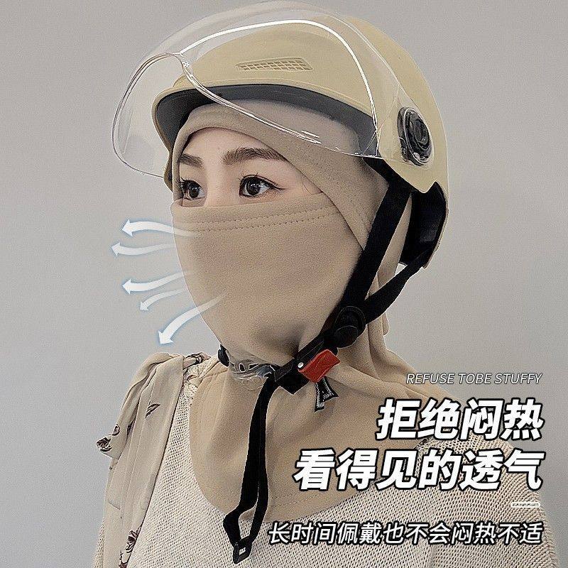 【下单立减50】冬季加绒加厚保暖防寒帽子围脖一体户外防风护颈电,淘宝优惠券,粉丝福利购,淘宝优惠卷