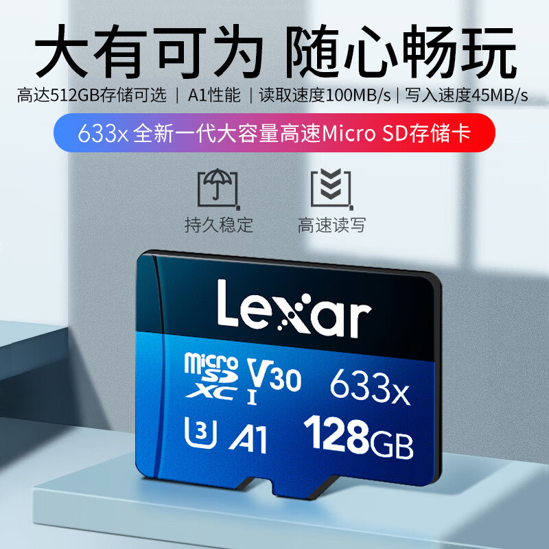 Lexar雷克沙TF卡633x高速128G内存卡手机平板游戏机MicroSD存储卡 - 图0