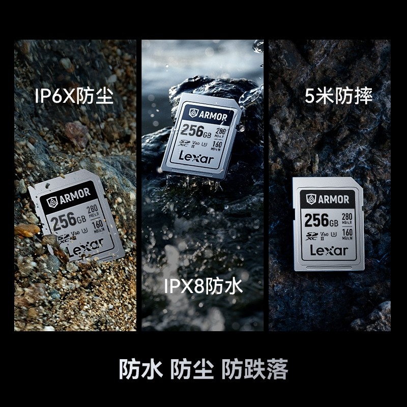 雷克沙sd卡V60相机内存卡256G不锈钢金属SD卡ARMOR系列存储卡,淘宝优惠券,粉丝福利购,淘宝优惠卷