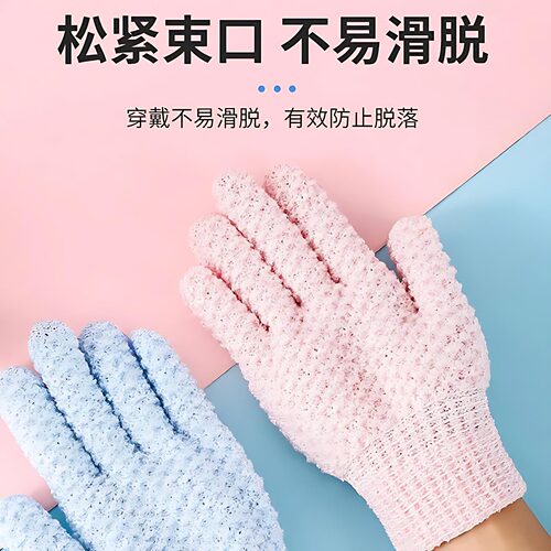 沐浴五指手套搓澡巾女士专用不伤皮肤搓泥搓灰洗澡神器家用男成人 - 图2