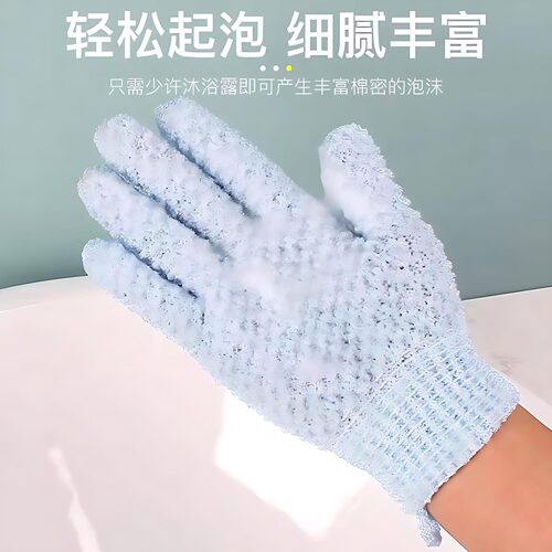 沐浴五指手套搓澡巾女士专用不伤皮肤搓泥搓灰洗澡神器家用男成人 - 图0