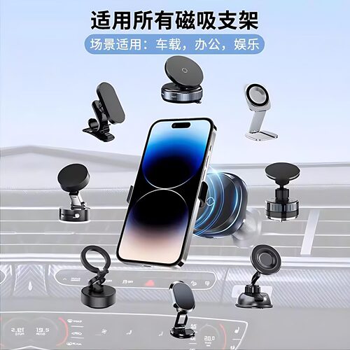 车载手机支架磁吸贴片强力引磁片环圈背贴磁力铁片壳卡扣背夹子头 - 图1