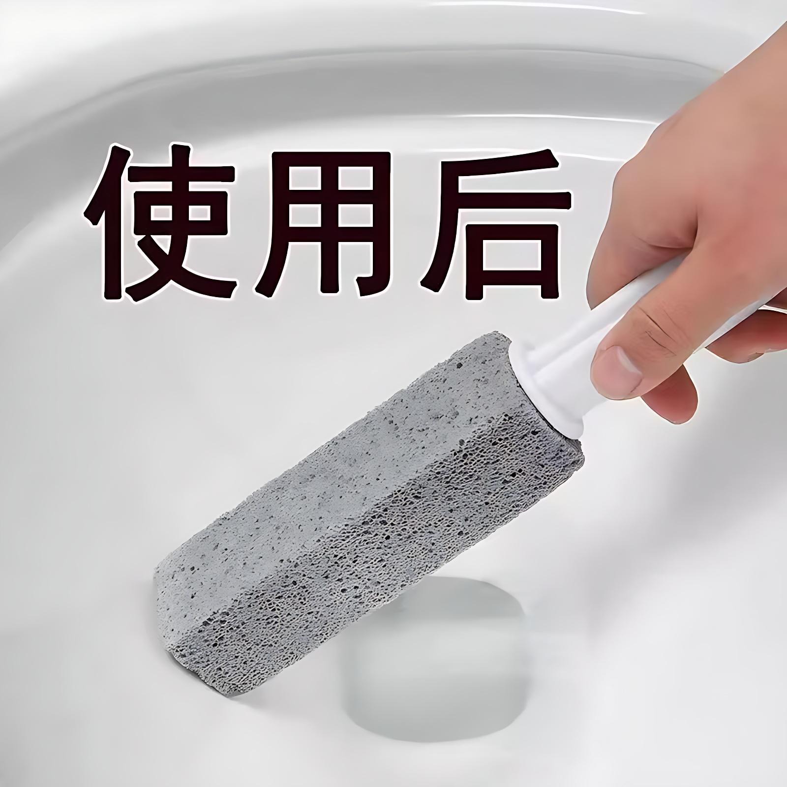 浮石清洁棒无死角去污除黄渍神器水位线坐便器清洁剂厕所马桶刷 - 图2