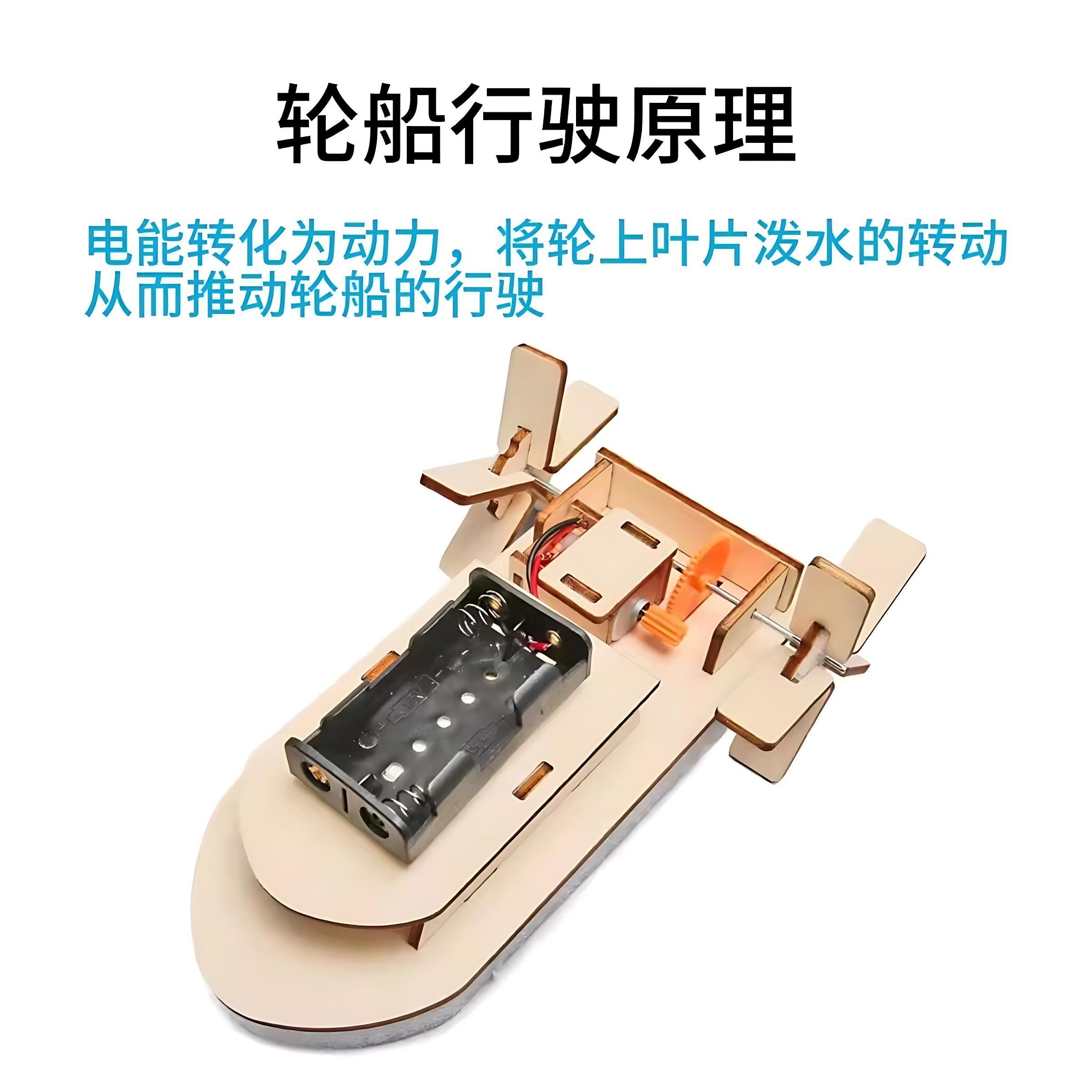 手工制作小飞机木质模型儿童教学材料益智手工发明小学生科学实验,淘宝优惠券,粉丝福利购,淘宝优惠卷