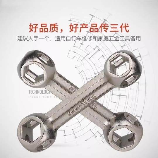 Dog bone wrench multifunctional portable hexagonal wrench