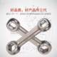 Dog bone wrench multifunctional portable hexagonal wrench