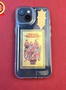 中式五路财神护身卡片