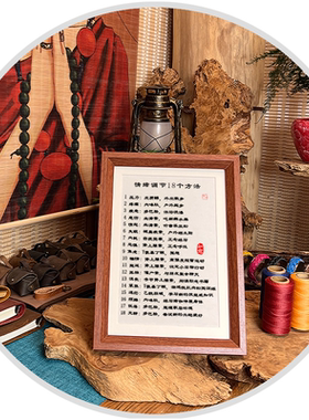 情绪调节18种方法纯手工轻松调节摆挂件解决压力焦虑烦恼[画小宝]