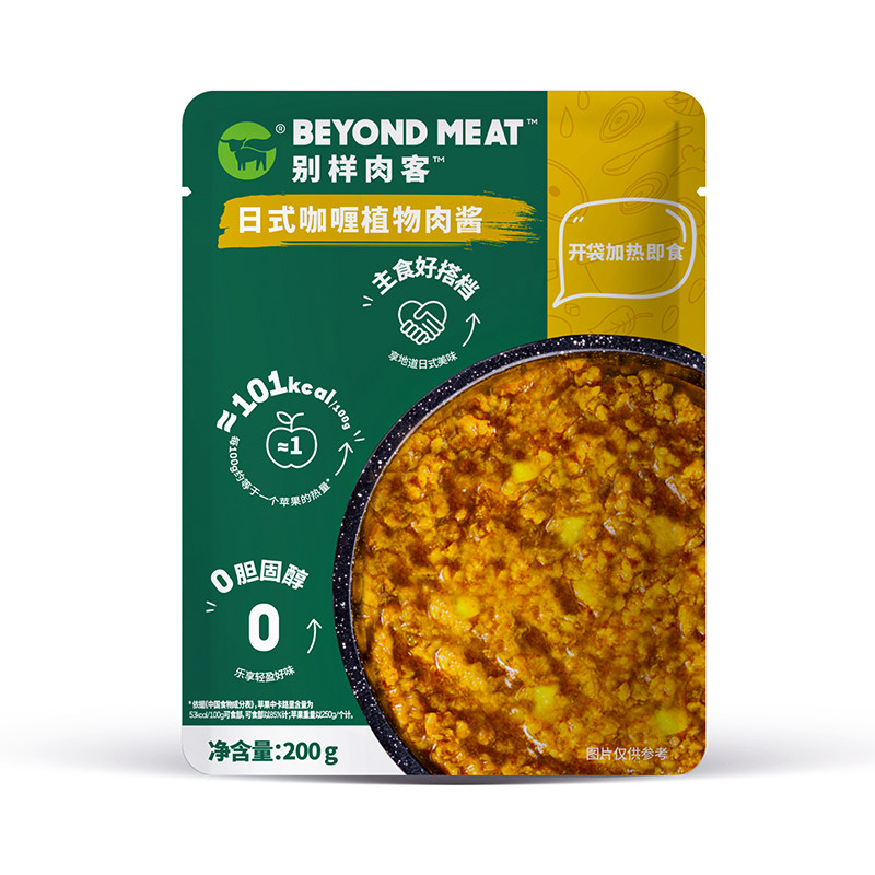 200g【签到】别样肉客植物拌饭酱