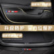 Suitable for Changan cs75plus threshold protection strip