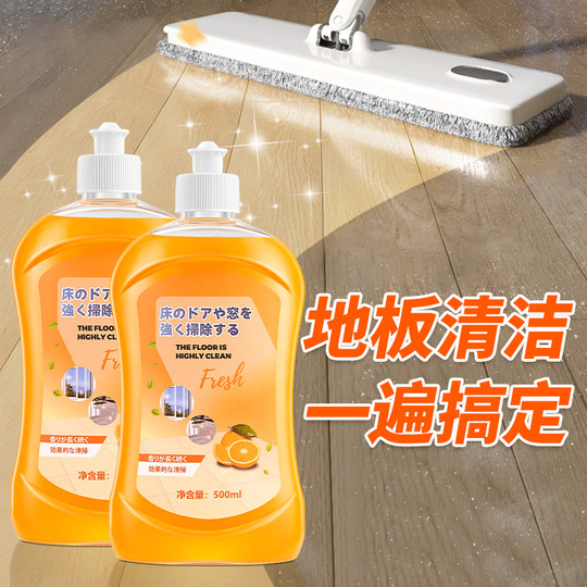 Limpiador de pisos doméstico Mo Meng