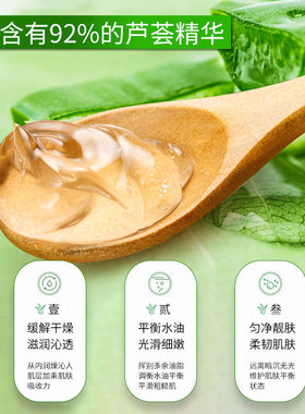 冰王清痘淡痘印芦荟胶