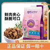 McFoodie cat food for adult cats 2kg double mix into young cat food salmon fresh meat sandwich cat food
