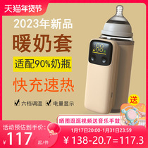 Objector Recharge Wireless Warm Milk Warm Milk Warm Miller Waterless Portable Out of Flush Milk Themed thermostatic bottle Insulator Insulator