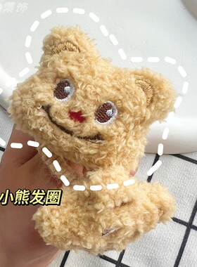 可爱黄油小熊卡通毛绒发圈发饰
