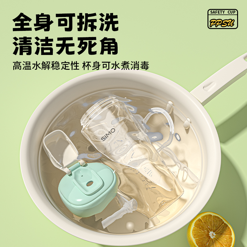 高颜值水杯夏天便携直饮吸管杯女生PPSU随手杯耐高温儿童喝水杯子