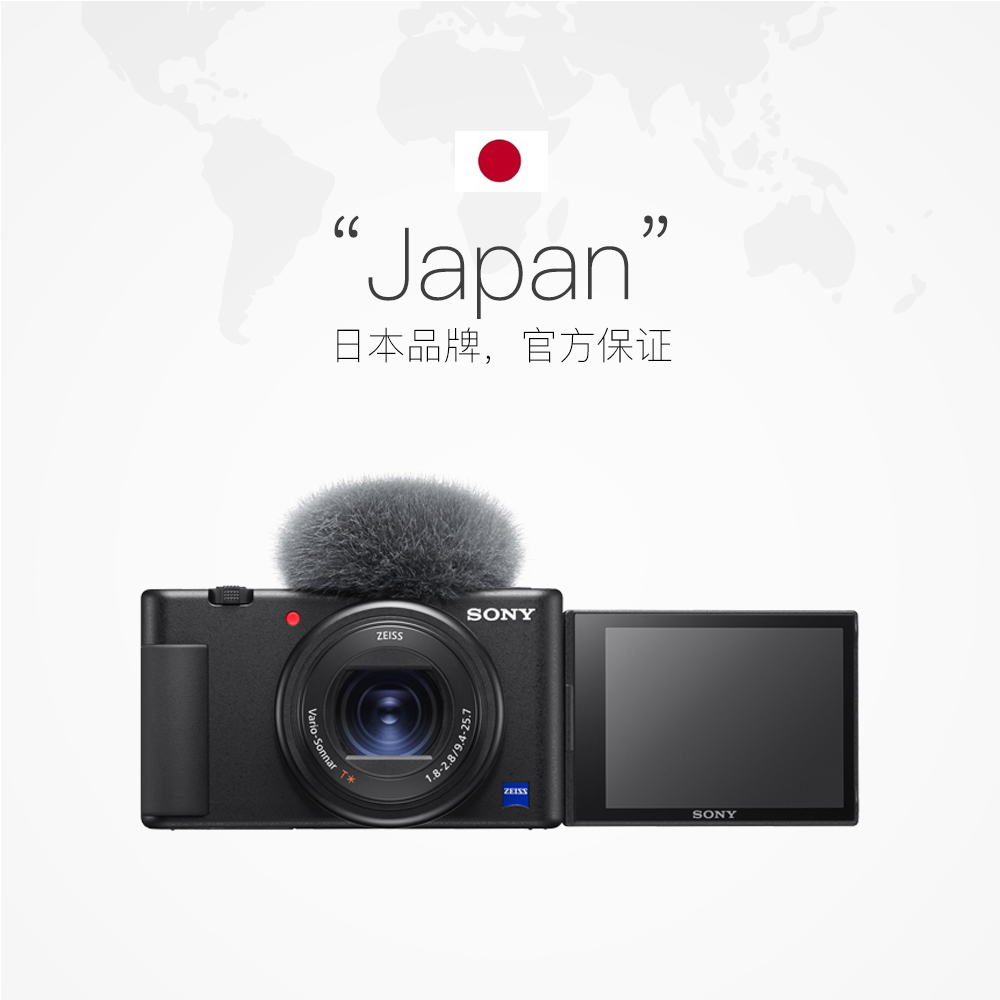 【自营】Sony/索尼 ZV-1 4K视频旅游美肤拍摄小巧轻便 Vlog相机-图3